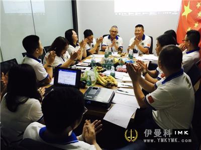The right Way Service Team: held the preparatory meeting and the second regular meeting for the inauguration Ceremony of the 2017-2018 election news 图1张